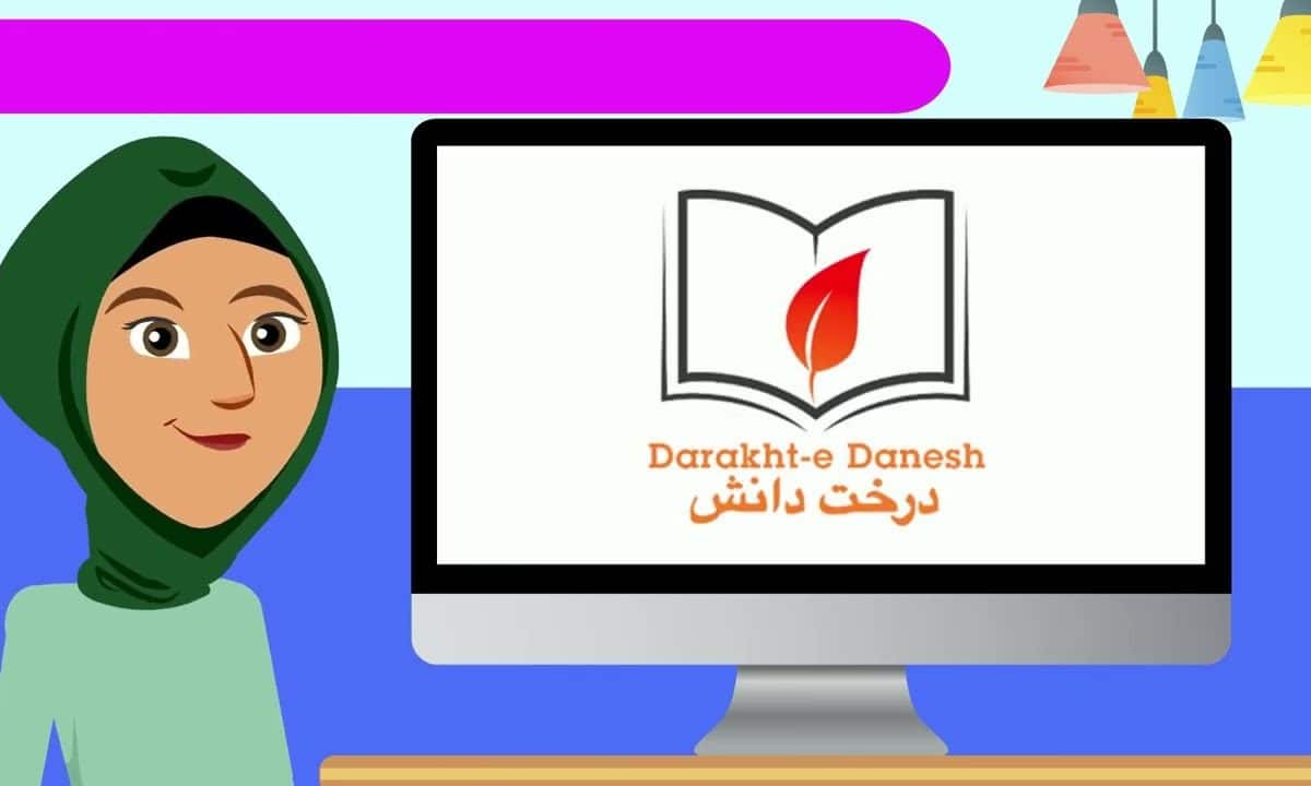 Darakht-e Danesh Courses